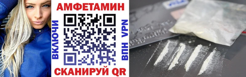 АМФЕТАМИН 98%  Мончегорск 