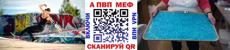 Alpha PVP мука  купить наркотики сайты  Мончегорск 