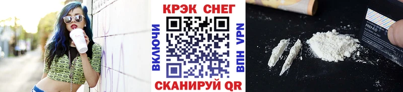 Кокаин 97%  Мончегорск 