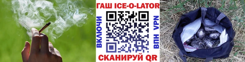 как найти закладки  Мончегорск  Гашиш hashish 