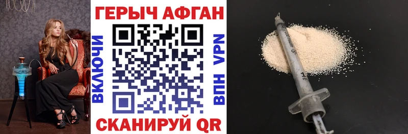 Героин VHQ  блэк спрут ТОР  Мончегорск 