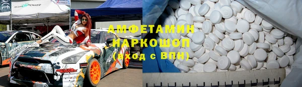 кристаллы Бронницы