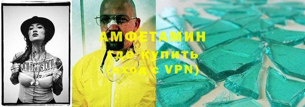 метамфетамин Богородск