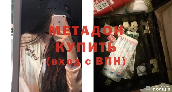 MDMA Бородино