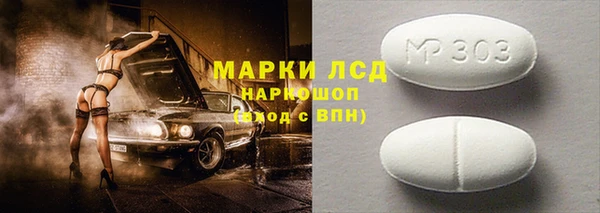метамфетамин Богородск