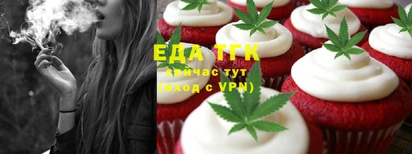 кристаллы Бронницы
