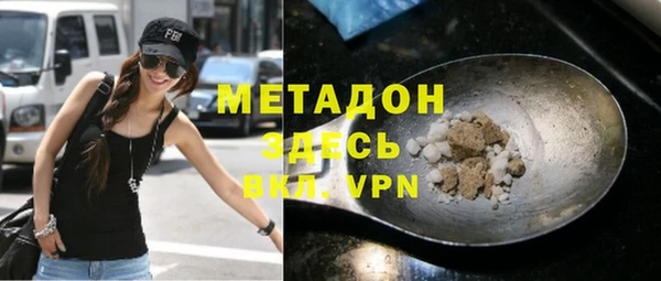 МДМА Богданович