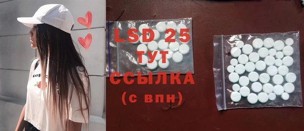МДМА Богданович