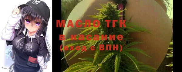 метамфетамин Богородск