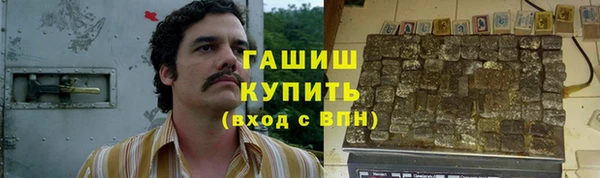 метамфетамин Богородск