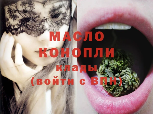 кристаллы Бронницы