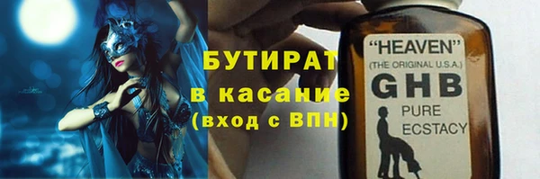 метамфетамин Богородск