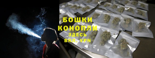 метамфетамин Богородск