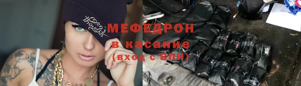 каннабис Гусь-Хрустальный