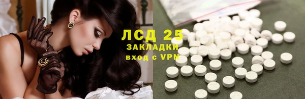 метамфетамин Богородск