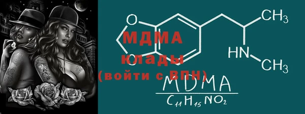 метамфетамин Богородск