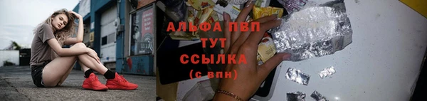 круглые Бугульма
