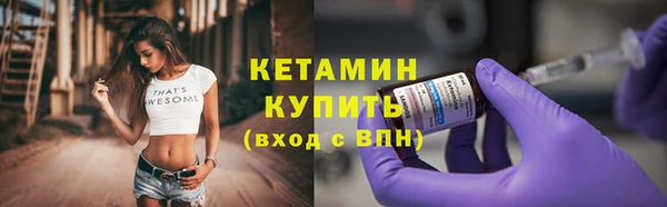 Альфа ПВП Гусиноозёрск