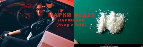метамфетамин Богородск