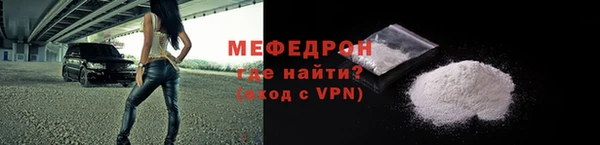 MDMA Бородино