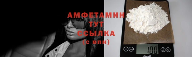 метамфетамин Богородск
