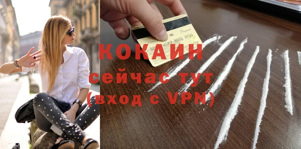 MDMA Бородино