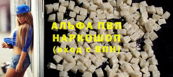 кристаллы Бронницы
