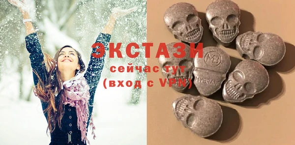 МДМА Богданович