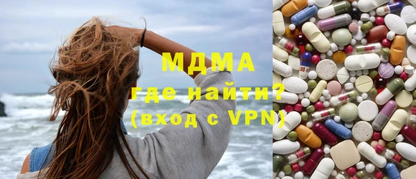 кристаллы Бронницы