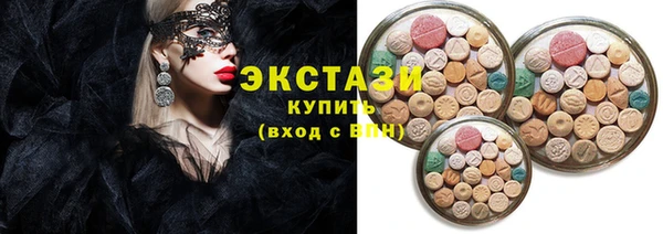 метамфетамин Богородск