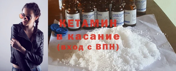 круглые Бугульма