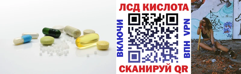 ЛСД экстази кислота  площадка наркотические препараты  Мончегорск 