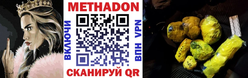МЕТАДОН мёд купить цена Мончегорск