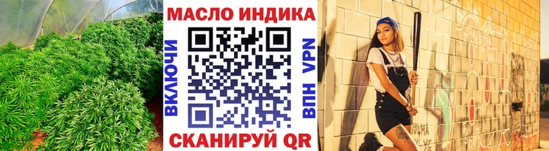 ТГК THC oil  Мончегорск 